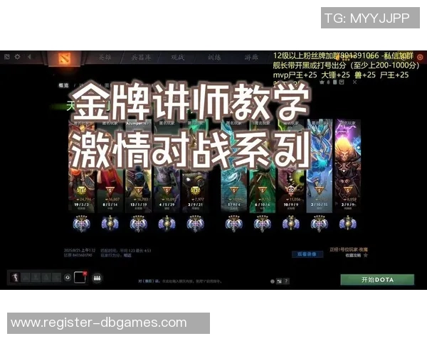 张磊深度解析DOTA2游戏策略与技巧分享，助你提升战斗水平与团队协作能力