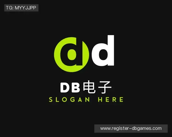 关于DB电子
